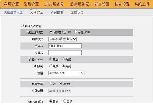 华为电脑怎么连接隐藏的wifi(华为电脑如何连接隐藏的WiFi网络)