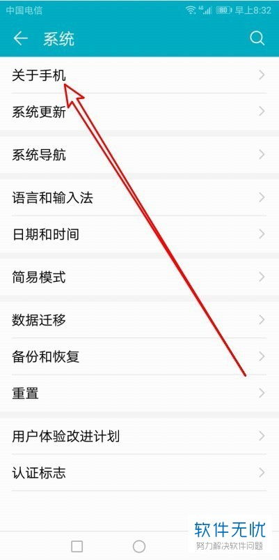 华为电脑怎么找mac地址吗(华为电脑如何查找MAC地址) 华为电脑怎么找mac地址吗(华为电脑如何查找MAC地址)