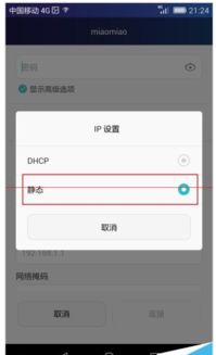 华为手机cmcc怎么连接电脑(华为手机CMCC连接电脑,简单步骤与实用技巧) 华为手机cmcc怎么连接电脑(华为手机CMCC连接电脑,简单步骤与实用技巧)