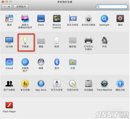 华为电脑怎么休眠锁屏设置(华为电脑休眠锁屏设置详解)