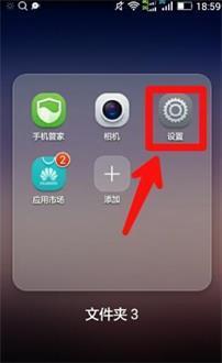 华为电脑怎么休眠锁屏设置(华为电脑休眠锁屏设置详解)