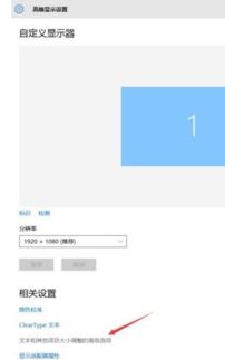 华为电脑缩放怎么调回来(华为电脑缩放调整指南，如何恢复默认缩放设置)