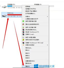 华为电脑怎么插文件夹(华为电脑文件夹插入步骤详解)