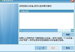 华为电脑买回来怎么装(华为电脑购买后的安装与设置指南)