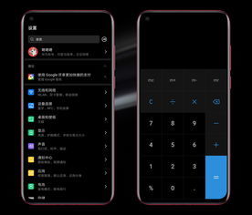 华为电脑怎么翻上下页面(华为电脑如何轻松实现上下页面翻页操作)