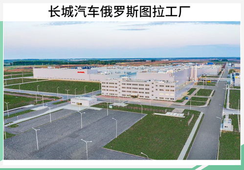 长城汽车厂区多少个工厂(长城汽车厂区工厂数量揭秘)