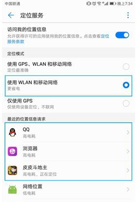 华为电脑耗电异常怎么办(华为电脑耗电异常怎么办？全面解析与解决方案)