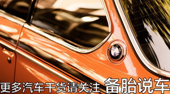 汽车怎么补一点漆多少钱(汽车补漆费用解析，了解补一点漆需要多少钱)