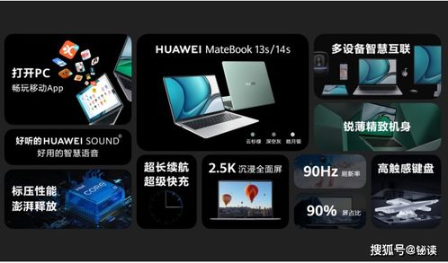 华为i5电脑怎么录音(华为i5电脑录音功能详解，轻松掌握录音操作)