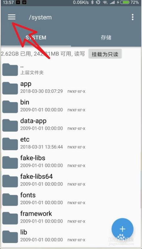 华为电脑怎么确认office已经激活(华为电脑如何确认Office已经成功激活)