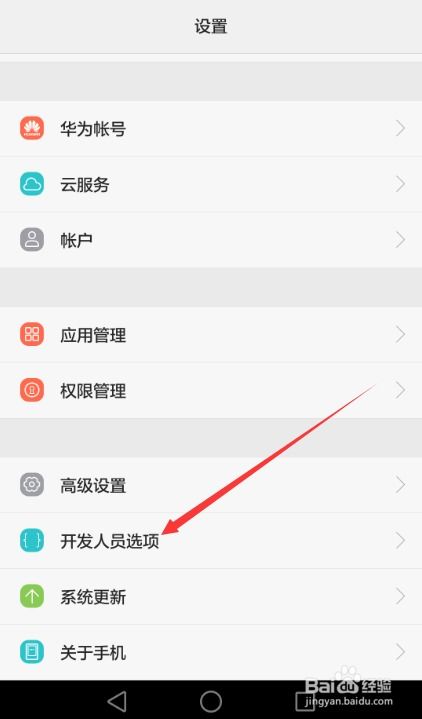 华为微信截图怎么放电脑(华为微信截图如何轻松导入电脑—一步步详解操作流程)