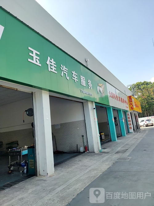 邳州汽车修理厂电话多少(邳州汽车修理厂电话大全，一站式解决您的维修需求)