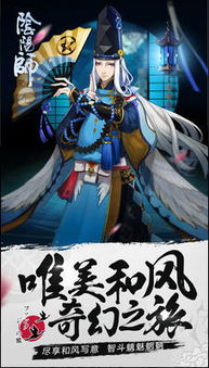 电脑怎么下载华为阴阳师(华为阴阳师游戏下载指南，电脑篇)