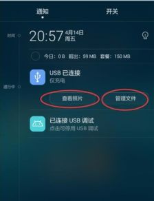 好华为麦芒5怎么连电脑(华为麦芒5与电脑的连接指南)