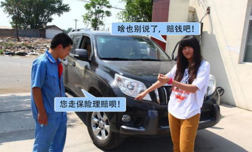 汽车尾部被撞修下多少钱(汽车尾部被撞修理费用详解，影响因素与价格分析)
