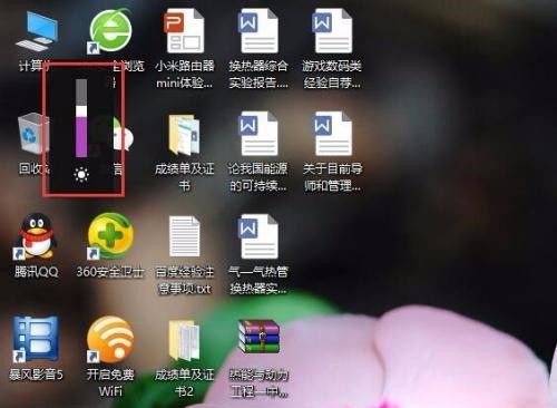 华为电脑怎么让屏幕不亮(华为电脑如何调整屏幕亮度至不亮的操作指南)