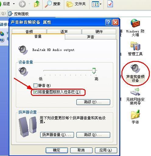 华为电脑不出声怎么回事(华为电脑无声问题解析与解决策略)