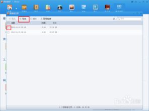 ipad照片怎么导到华为电脑(如何将iPad照片导入华为电脑，详细步骤与操作指南)