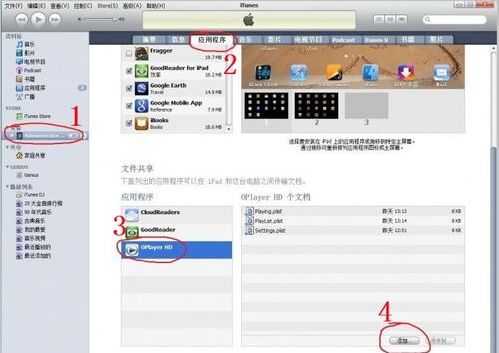 电脑中word怎么设置密码华为(华为电脑上Word文档设置密码的详细步骤)