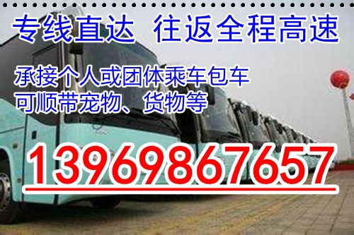 唐山石家庄汽车票多少钱(唐山至石家庄汽车票价查询及旅行指南)