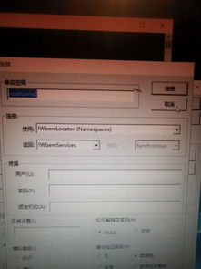 华为pc电脑怎么sn码查询(华为PC电脑SN码查询方法与步骤详解) 华为pc电脑怎么sn码查询(华为PC电脑SN码查询方法与步骤详解)