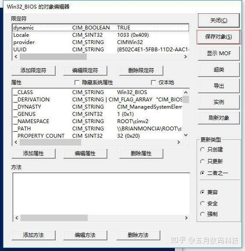 华为pc电脑怎么sn码查询(华为PC电脑SN码查询方法与步骤详解) 华为pc电脑怎么sn码查询(华为PC电脑SN码查询方法与步骤详解)
