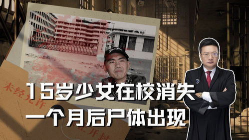 坐牢8年无罪释放 男子悬赏寻真凶(坐牢八年无罪释放，男子悬赏寻真凶，正义之路的坎坷与坚持)