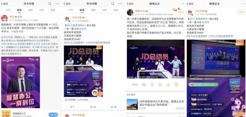 京东华为电脑怎么买的(京东华为电脑购买攻略)