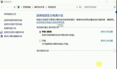 华为电脑自带音响怎么弄(华为电脑自带音响设置与优化指南)