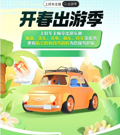 一般洗汽车内饰多少钱(洗汽车内饰需要多少钱？全面解读洗车费用)
