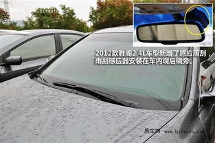 乐山汽车雨刮多少钱一条(乐山汽车雨刮价格解析，多少钱一条？