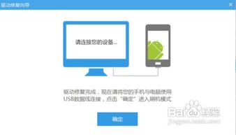 华为电脑该怎么刷机啊(华为电脑刷机教程，轻松掌握刷机步骤)
