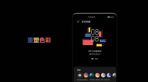 华为怎么看电脑信号图标(华为视角下对电脑信号图标的解读) 华为怎么看电脑信号图标(华为视角下对电脑信号图标的解读)