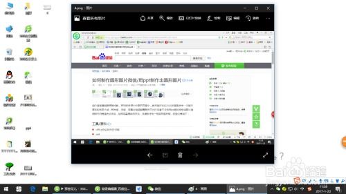 华为电脑怎么样进行截图(华为电脑如何进行截图,全面解析截图操作与技巧) 华为电脑怎么样进行截图(华为电脑如何进行截图,全面解析截图操作与技巧)