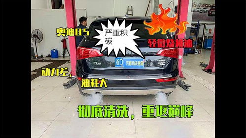 修复汽车积碳多少钱一个(汽车积碳修复费用解析，多少钱一个？