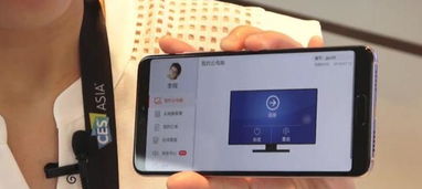 怎么将华为手机变电脑(如何将华为手机变身电脑，探索移动技术与未来的无限可能)