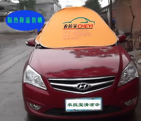 汽车防晒布多少钱一米的(汽车防晒布的价格解析，多少钱一米？