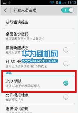 华为手机usb在电脑怎么打开(华为手机USB连接电脑，如何打开与操作指南)