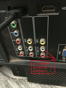 华为家庭音响怎么连接电脑(华为家庭音响连接电脑，详细步骤与操作指南)