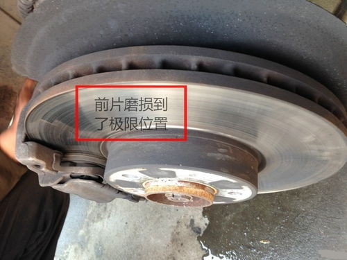 汽车换副刹车片多少钱啊(汽车换副刹车片的价格究竟是多少？一篇文章解读刹车片更换成本与因素)