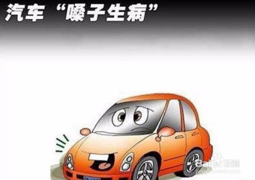 汽车加两个小喇叭多少钱(汽车加两个小喇叭需要多少钱？全面解析成本与费用)