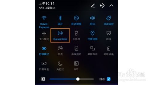 华为录音机怎么传电脑(华为录音机音频文件传输至电脑的步骤详解)