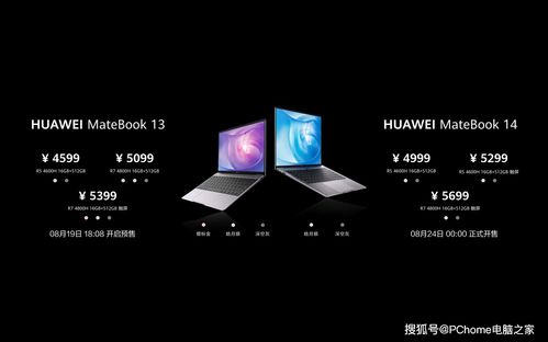 新华为手提电脑怎么关机(新华为手提电脑关机步骤详解)