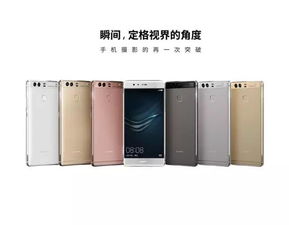 华为电脑壳黑色怎么回事(华为电脑壳黑色背后的故事,工艺、技术与设计的完美结合) 华为电脑壳黑色怎么回事(华为电脑壳黑色背后的故事,工艺、技术与设计的完美结合)