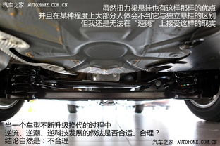 汽车前悬挂换一下多少钱(汽车前悬挂更换费用详解)