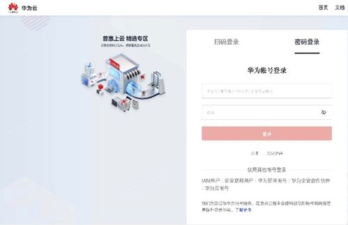 华为电脑快压软件怎么用(华为电脑快压软件的使用指南)