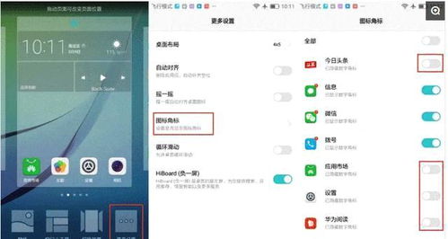 华为电脑怎么样关闭更新(华为电脑如何关闭更新，详细步骤与操作指南)