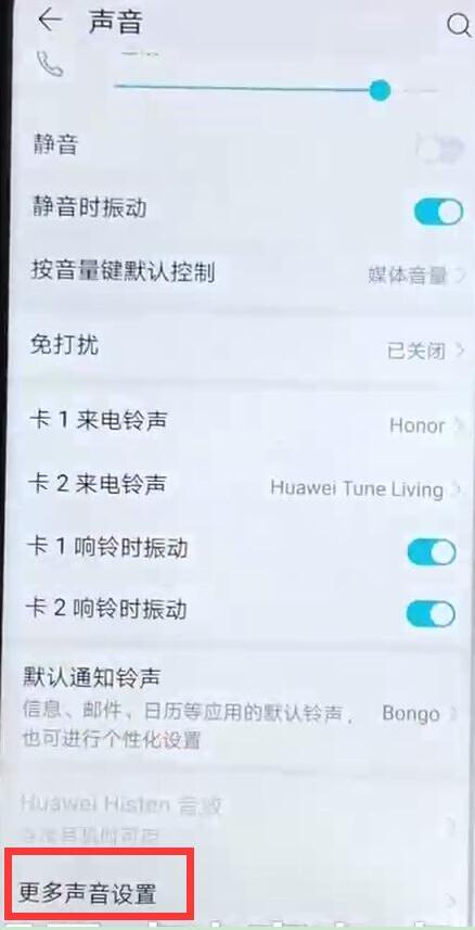 华为电脑锁屏密码怎么关(华为电脑锁屏密码如何关闭，详细步骤与操作指南)