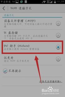 华为电脑锁屏密码怎么关(华为电脑锁屏密码如何关闭，详细步骤与操作指南)