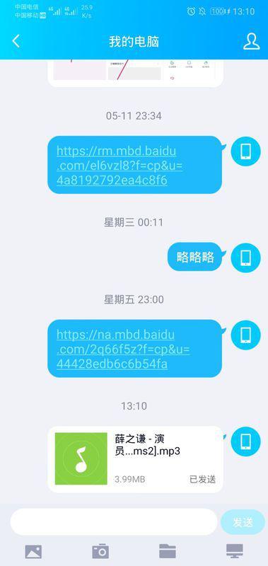 怎么把电脑视频传到华为(如何将电脑视频传输到华为设备，详细步骤与技巧)